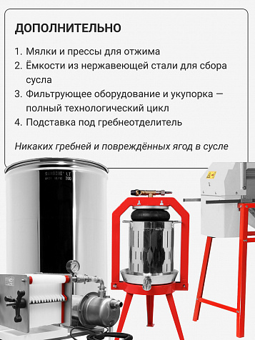 Ручной измельчитель с гребнеотделителем MOLINARA из нержавеющей стали