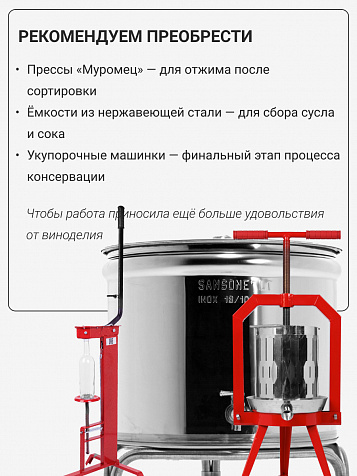 Комбайн с гребнеотделителем для отделения некондиционной ягоды